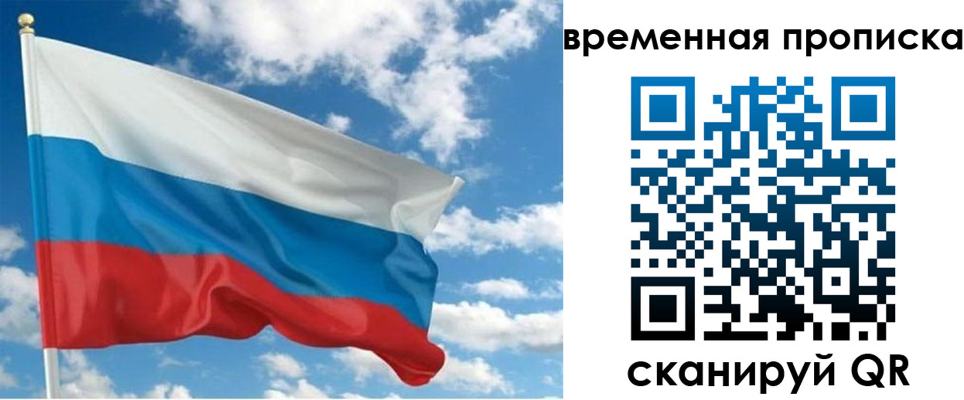 регистрация для школы в Калуге