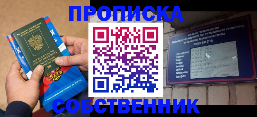 миграционный учет в Калуге